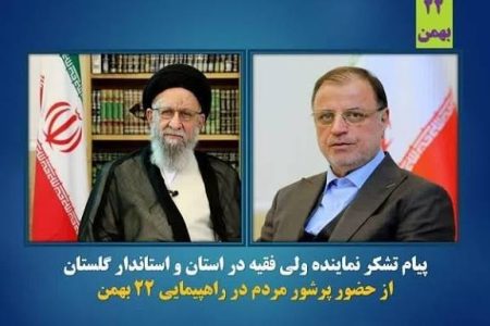 حضور یکپارچه مردم در ۲۲ بهمن پاسخی طوفانی به همه تهدیدها خواهد بود