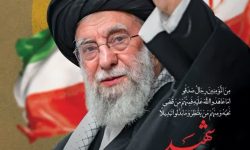 رهبر فرزانه انقلاب اسلامی حضرت ایت الله امام خامنه ای به درجه رفیع شهادت نائل گشت