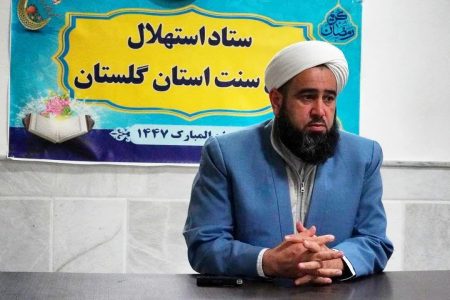 دعوت ستاد استهلال ترکمن‌صحرا به وحدت و همدلی