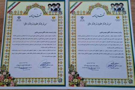 مدیرکل و معاون اشتغال وخودکفائی کمیته امداد استان گلستان تجلیل شدند