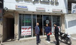 ثبت 1091 بازدید نظارتی از تأسیسات گردشگری گلستان