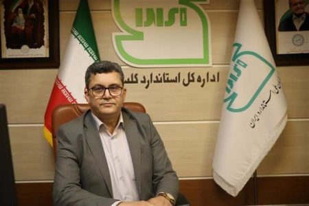 بازرسی فنی از صنایع انرژی بر استان گلستان در سال 1404 انجام شد