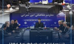 هم‌افزایی برای تکمیل پروژه‌های زیربنایی گلستان