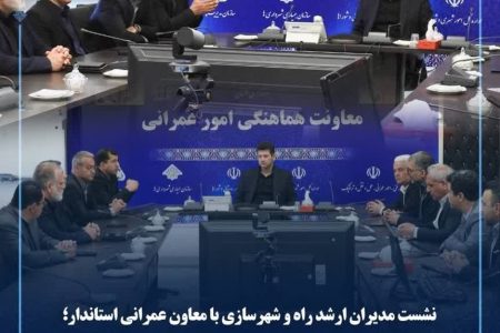 هم‌افزایی برای تکمیل پروژه‌های زیربنایی گلستان