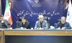 تأکید معاون اقتصادی استاندار گلستان بر جذب کامل منابع تبصره ۱۸ و حمایت از تولید