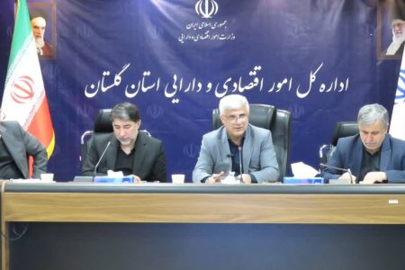 تأکید معاون اقتصادی استاندار گلستان بر جذب کامل منابع تبصره ۱۸ و حمایت از تولید