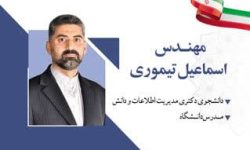 اربعین امام شهید فرا رسید
