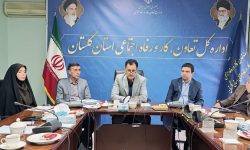  اولین جلسه ستاد گرامیداشت هفته کارگر در گلستان برگزار شد/ تاکید بر میدانداری جامعه کار و تلاش در خیابانها