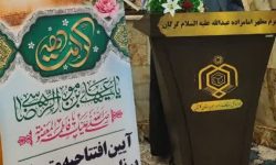 رمز پیروزی ملت ایران در وحدت و تبعیت از ولایت است