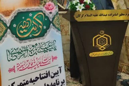 رمز پیروزی ملت ایران در وحدت و تبعیت از ولایت است