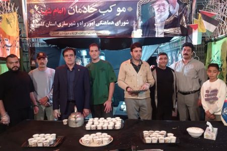گزارش تصویری موکب شورای هماهنگی امور راه و شهرسازی