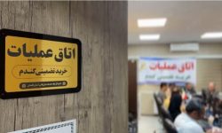 صدور دستور تشکیل اتاق عملیات خرید تضمینی گندم توسط مدیرکل غله گلستان