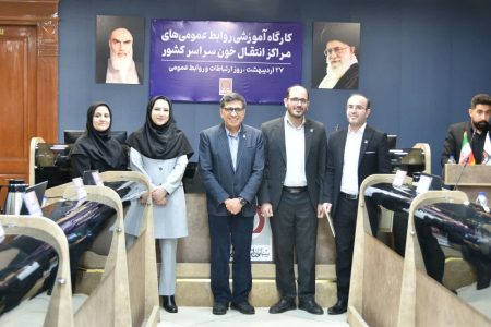 درخشش روابط عمومی انتقال خون گلستان در سطح ملی / کسب رتبه برتر در شاخص مشارکت و اجرای برنامهها