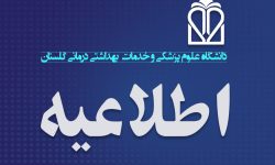 آرد غیرمنطبق با استاندارد سنگک به معنای آرد غیربهداشتی نیست / سلامت نان‌های عرضه‌شده در استان تحت نظارت مستمر قرار دارد