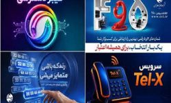 جشنواره تخفیف ۵۰ درصدی شرکت مخابرات به مناسبت هفته ارتباطات