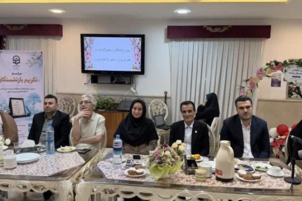 همزمان با فرارسیدن روز خانواده و تکریم بازنشستگان از بازنشستگان دانشگاه تجلیل شد