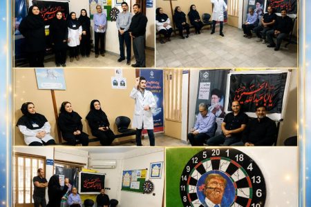 برگزاری مسابقه دارت کارکنان درمانگاه تأمین اجتماعی رامیان به مناسبت هفته تأمین اجتماعی