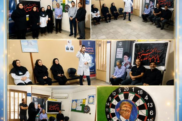  برگزاری مسابقه دارت کارکنان درمانگاه تأمین اجتماعی رامیان به مناسبت هفته تأمین اجتماعی