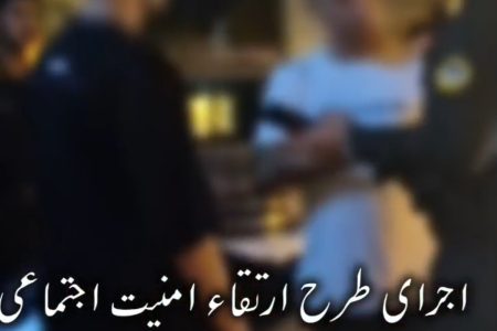 اجرای طرح ارتقاء امنیت اجتماعی با محوریت پاکسازی پارکها و تفرجگاه ها
