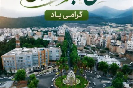 نوزدهم تیرماه، روز علی‌آباد کتول؛ نماد همبستگی و شکوه دیار کتول گرامی باد