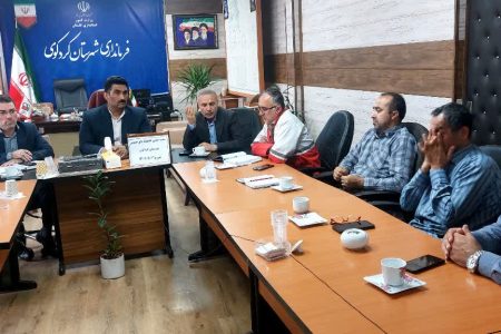 دومین نشست انجمن کتابخانه های عمومی کردکوی , به ریاست محمد کیا معاون سیاسی و امنیتی و اجتماعی فرماندار، و با حضور بخشدار مرکزی شهرستان و اعضای این انجمن برگزار شد