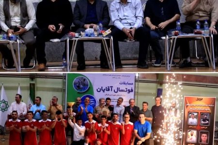 پایان مسابقات فوتسال کارکنان شهرداری گرگان با قهرمانی تیم «آتش‌نشانی»