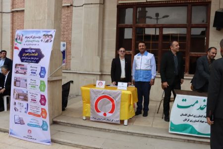 حضور فعال اداره‌کل انتقال خون گلستان در «میز ارتباطات مردمی» نماز جمعه گرگان همزمان با هفته دولت
