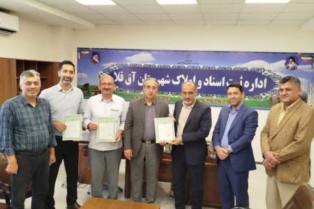 تثبیت و صدور اسناد ۳۰ هکتار از اراضی ملی استان گلستان به نام بنیاد مسکن در هفته دولت