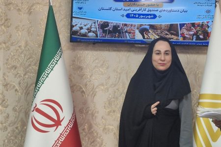 ساغری مدیر صندوق کارافرینی امید با خبرنگاران نشست صمیمی برگزار کرد
