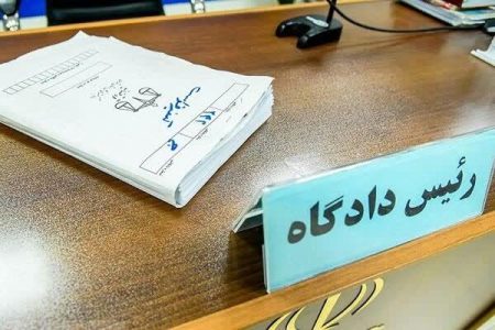 صدور کیفرخواست برای ۲۰ متهم پرونده موسوم به «ترینوست» با ۷۴۲ شاکی