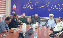 آئین تجلیل از کارکنان نمونه آب و فاضلاب شهرستان ترکمن به مناسبت هفته دولت با حضور مسئولین ارشد شهرستان برگزار شد