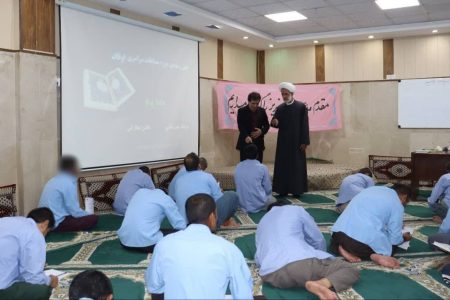 برگزاری مرحله شهرستانی مسابقات سراسری قرآن کریم در زندان مرکزی گرگان