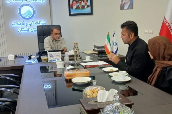 پاسخگویی و ملاقات مردمی مهندس رحیمی مدیر عامل شرکت آب و فاضلاب استان گلستان با شهروندان 