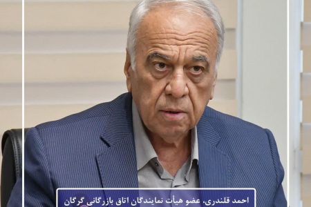 ضرورت بهره‌گیری از ظرفیت بخش خصوصی برای تسهیل امور مالیاتی مؤدیان