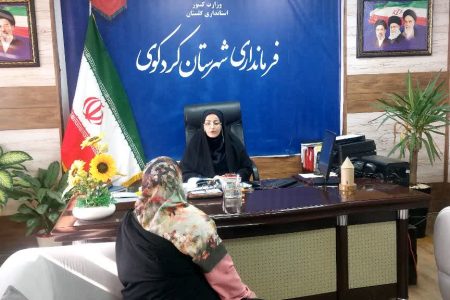 سه شنبه های مردمی با برهانی فرماندار کردکوی