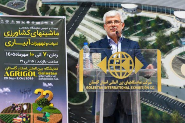 گلستان نیازمند فناوریهای نوین برای عبور از تنش آبی