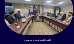 تلفیق نظارت شرعی و بهداشتی؛ تأکید سرپرست دامپزشکی گلستان بر صیانت از سلامت و حلیت غذای مردم