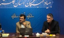 تأکید رئیس بنیاد نخبگان گلستان بر حمایت از استعدادهای برتر و تأمین مسکن نخبگان