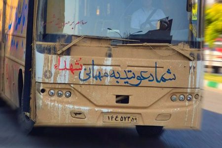 اختصاص ۳۰ دستگاه اتوبوس رایگان برای بازدیدکنندگان نمایشگاه ۴ هزار شهید گلستان